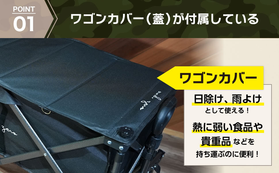 andzero キャリーワゴン キャリーカート カバー(蓋)付き ワイドタイヤ ブレーキ付き (長物対応)