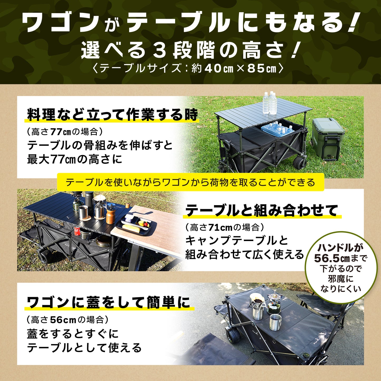 andzero キャリーワゴン キャリーカート カバー(蓋)付き ワイドタイヤ ブレーキ付き (長物対応)