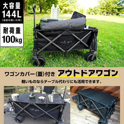 andzero キャリーワゴン キャリーカート カバー(蓋)付き ワイドタイヤ ブレーキ付き (長物対応)
