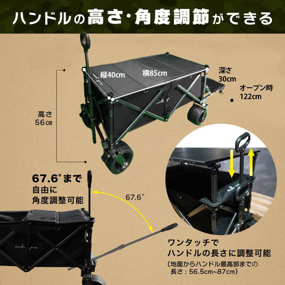 andzeroキャリーワゴン キャリーカート カバーテーブル付き ワイドタイヤ ブレーキ付き (長物対応)