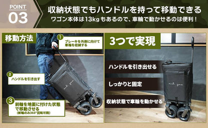 andzeroキャリーワゴン キャリーカート カバーテーブル付き ワイドタイヤ ブレーキ付き (長物対応)