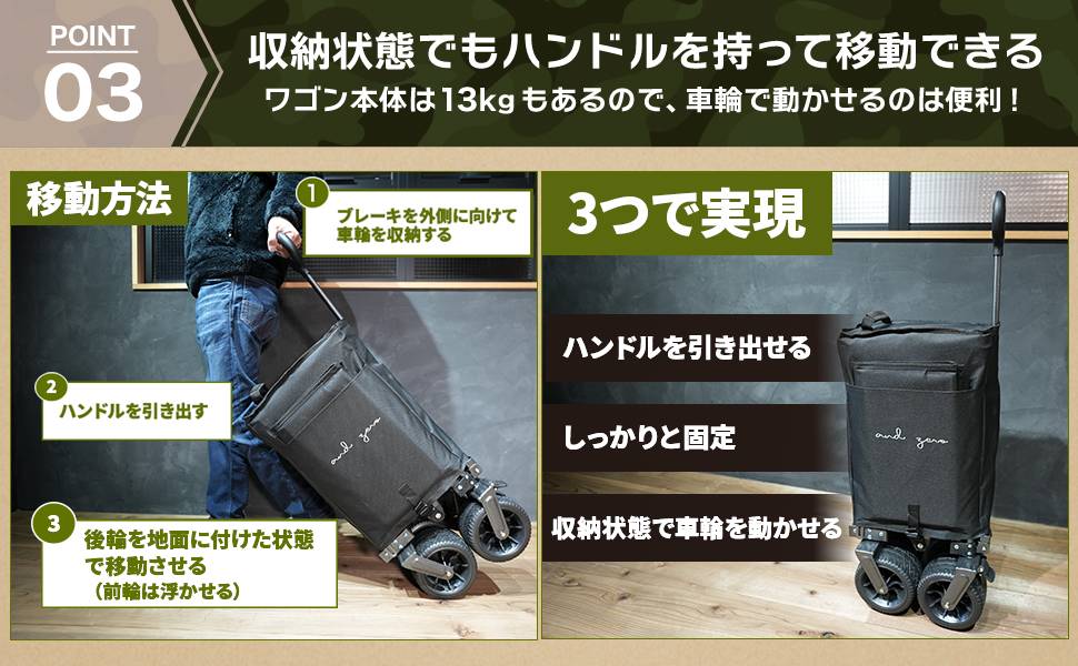 【2025年モデルandzero キャリーワゴン】 キャリーカート カバーテーブル付き ワイドタイヤ ブレーキ付き (長物対応)