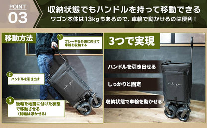 【2025年モデルandzero キャリーワゴン】 キャリーカート カバーテーブル付き ワイドタイヤ ブレーキ付き (長物対応)