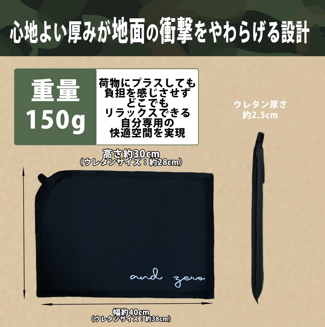 andzero クッション　座布団　インフレータブル エアクッション【2個セット】 アウトドア 高密度ウレタンフォーム　　幅40㎝x奥行30x高さ2.5㎝