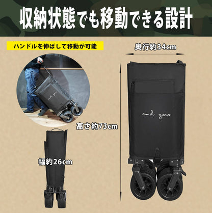andzeroキャリーワゴン キャリーカート カバーテーブル付き ワイドタイヤ ブレーキ付き (長物対応)