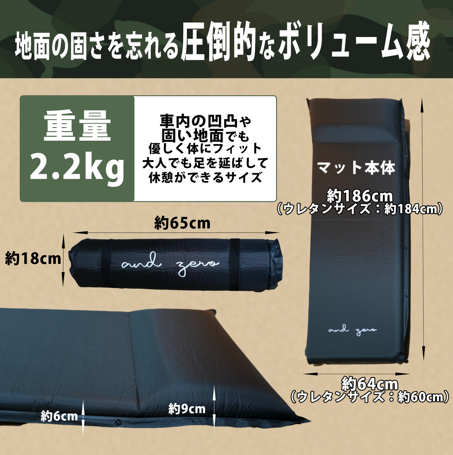 andzero 軽バン車中泊マット　キャンプマット　エアーマット　枕付き　自動膨張　連結可能　インフレーターマット　厚手6㎝枕9㎝　収納袋付き　防災　ブラック　