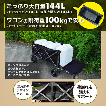 andzeroキャリーワゴン キャリーカート カバーテーブル付き ワイドタイヤ ブレーキ付き (長物対応)