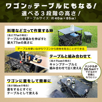 andzeroキャリーワゴン キャリーカート カバーテーブル付き ワイドタイヤ ブレーキ付き (長物対応)